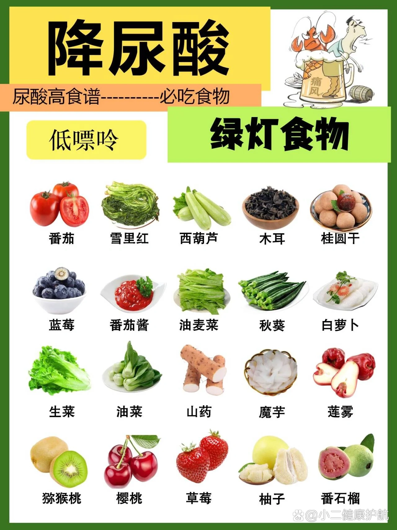 霜阑 第3页