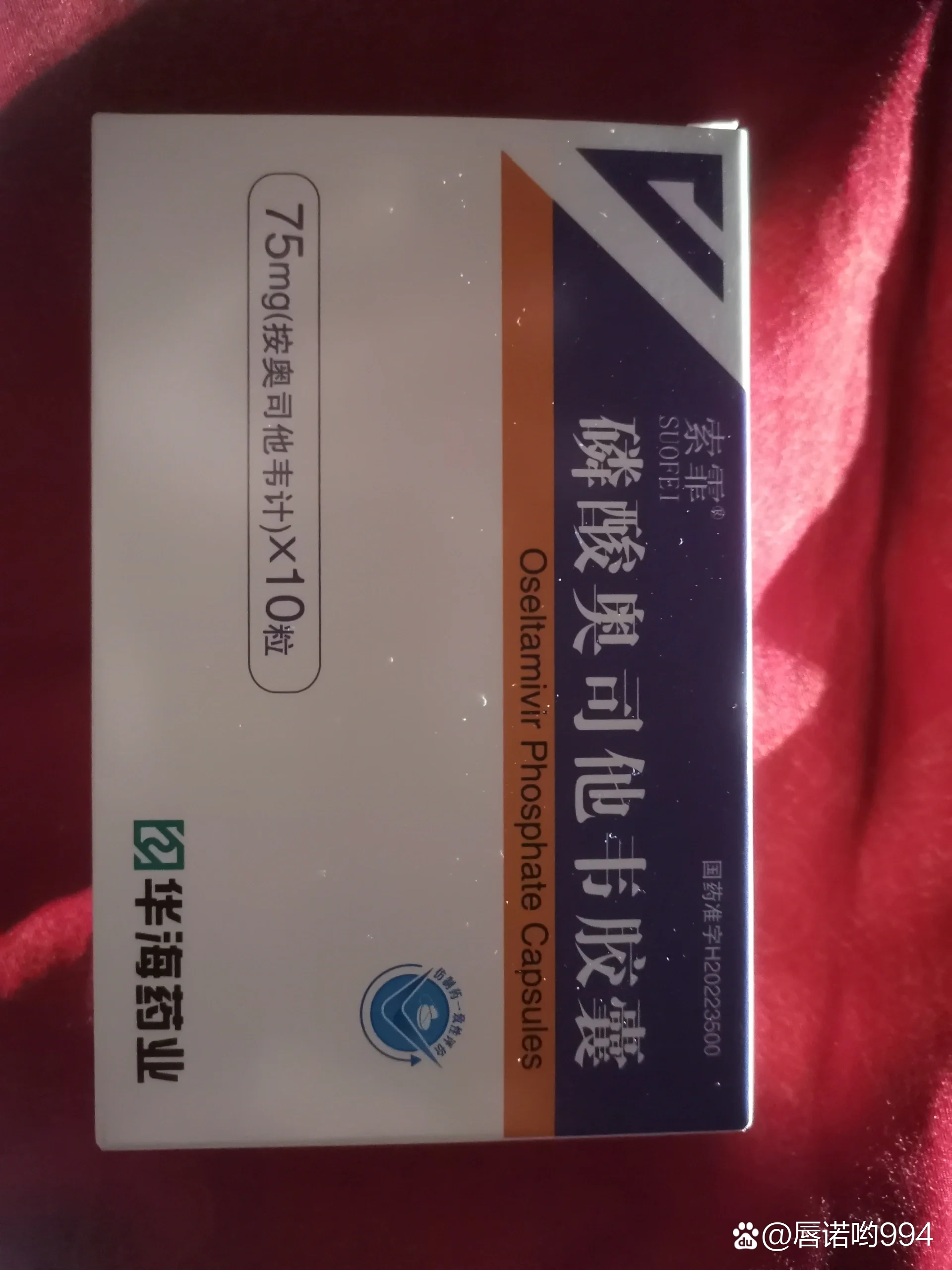 慢性阑尾炎吃什么药