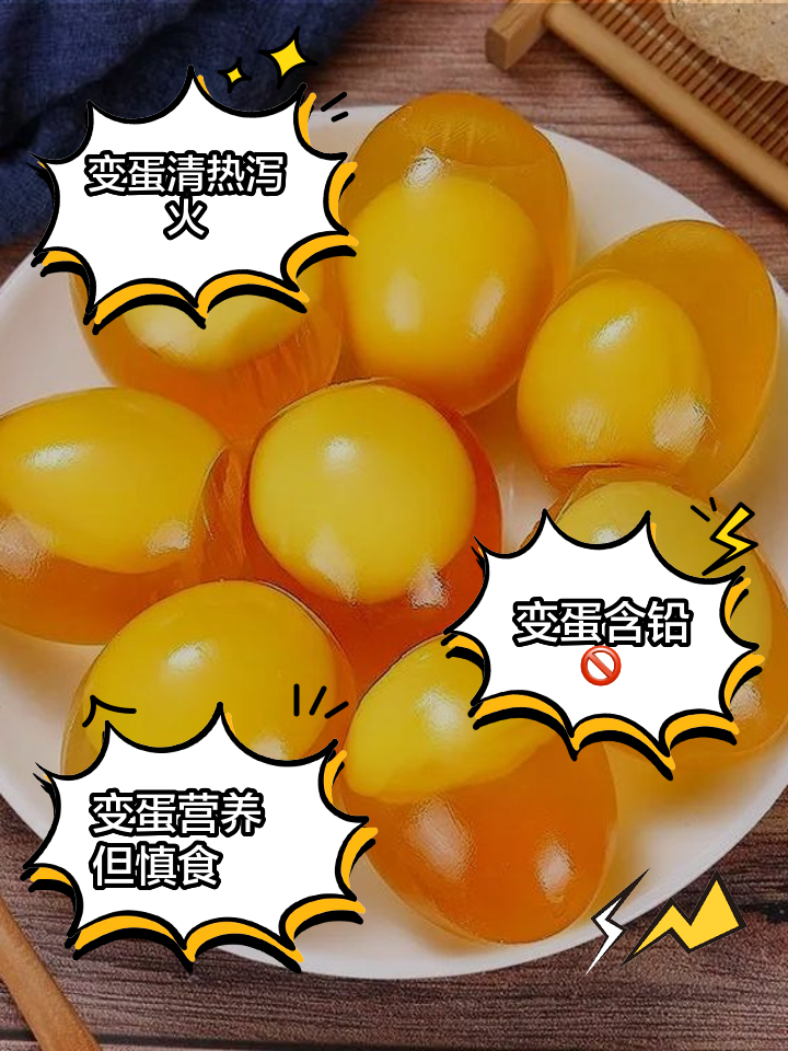 吃生鸡蛋的好处和坏处