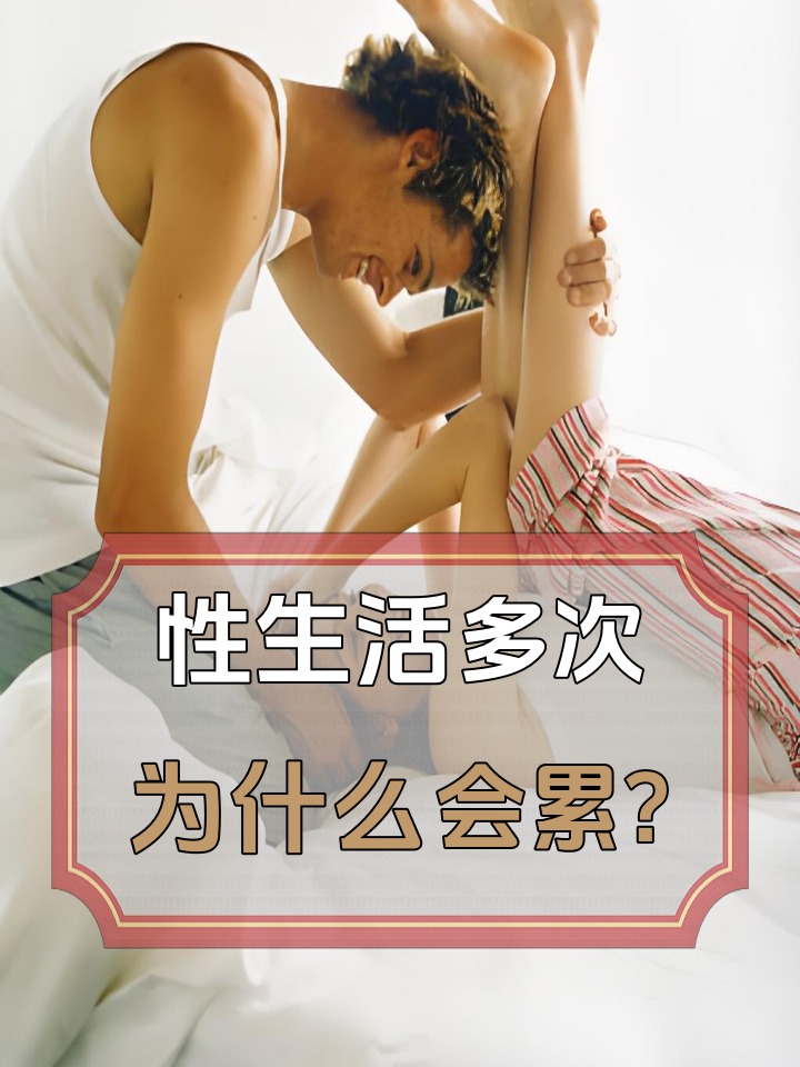 性生活就几分钟,吃万菲乐能延长时间吗