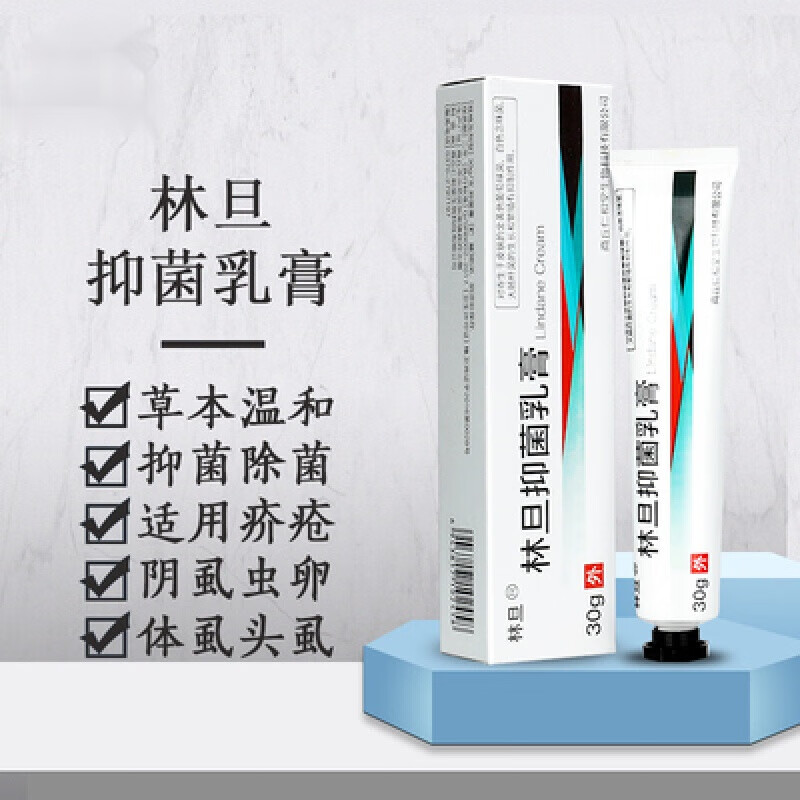 贡晓山 第3页