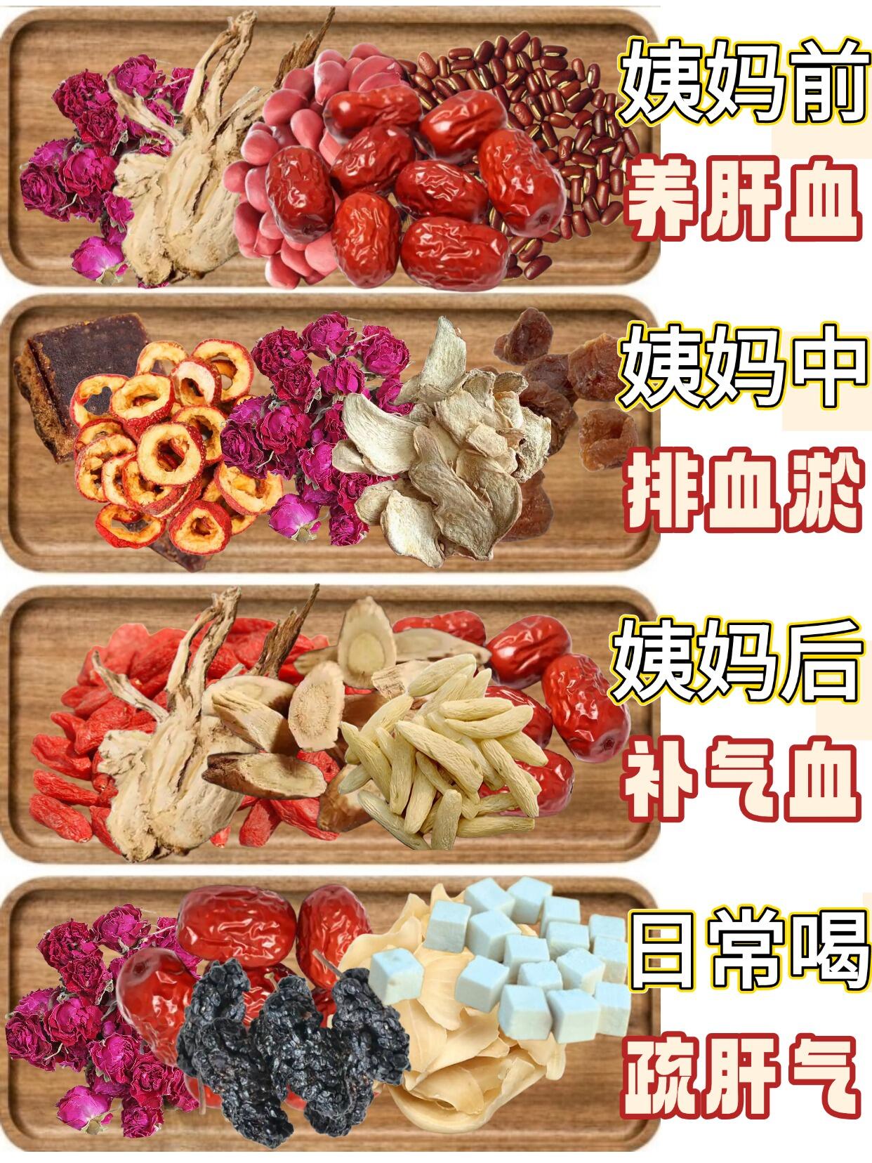 血粘稠吃什么好