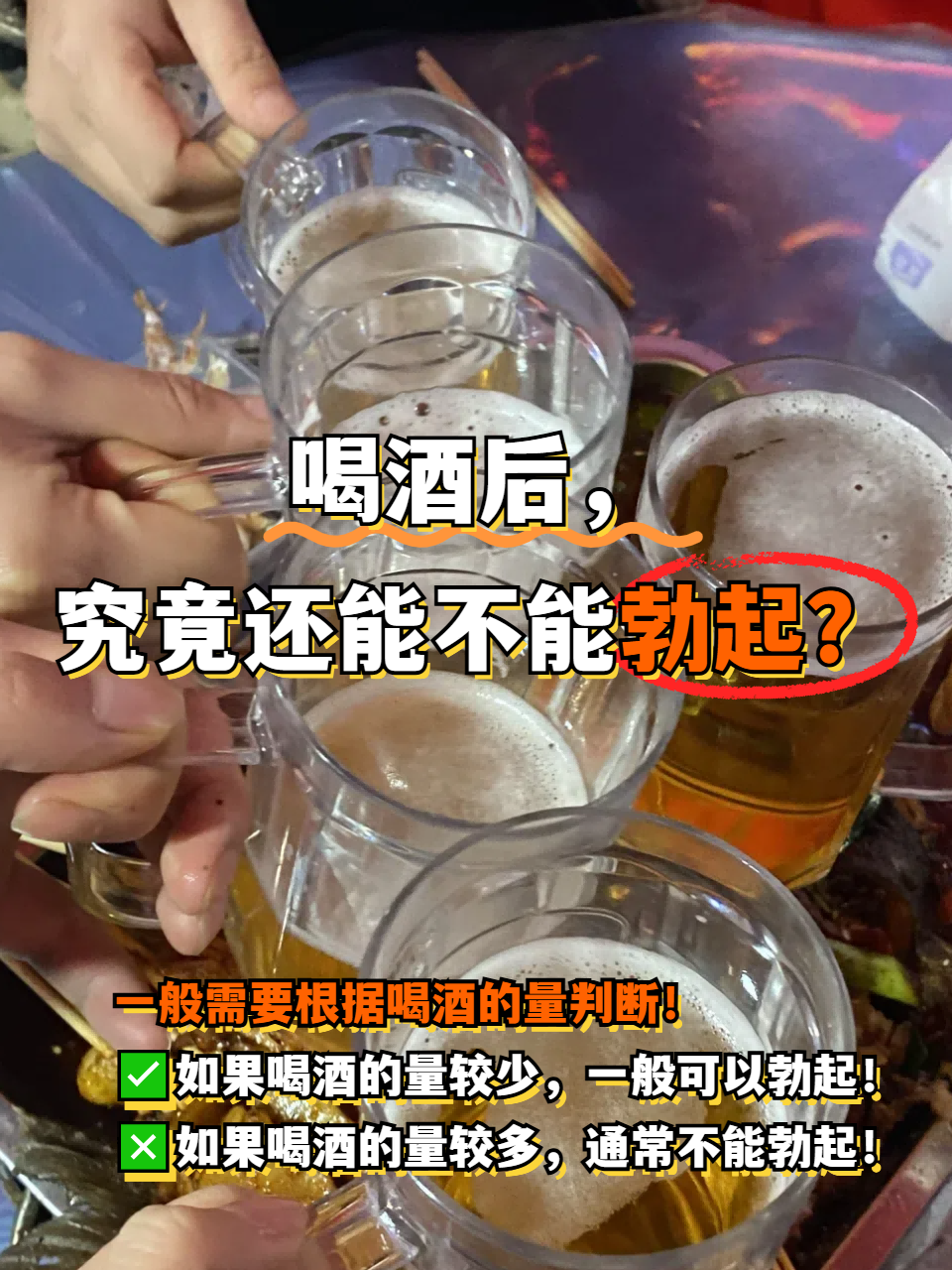 人流后多久可以喝酒