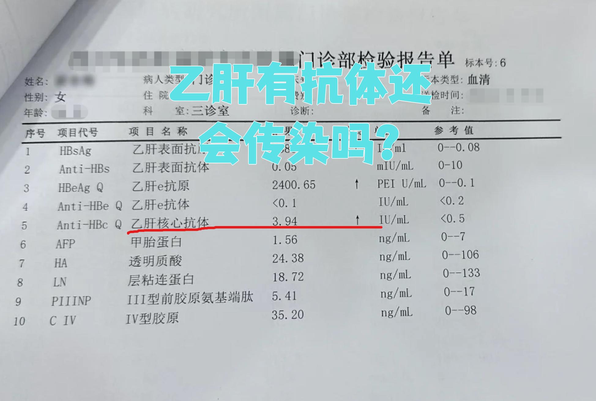 乙肝dna检测70000代表啥