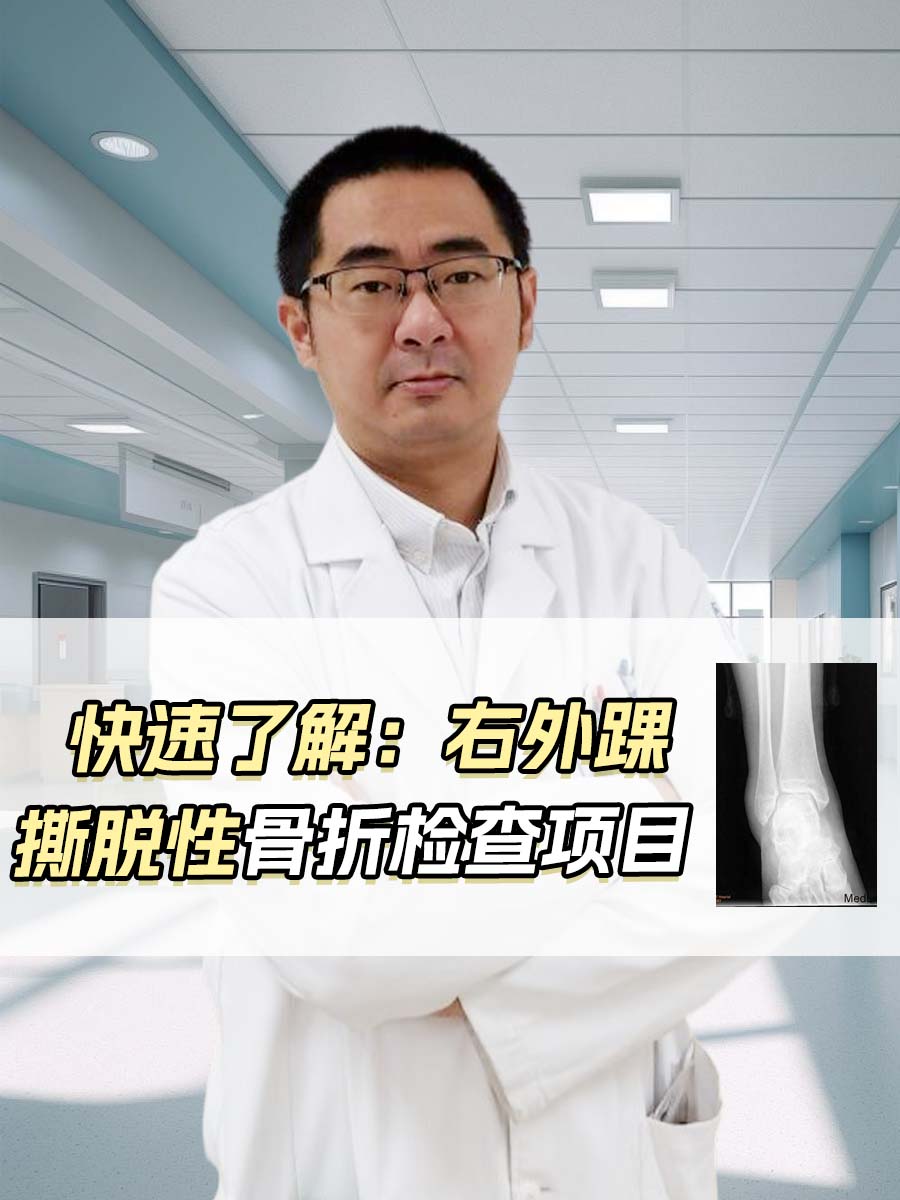 骨裂的症状有哪些