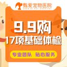 便秘挂哪个科?怎么挂号?