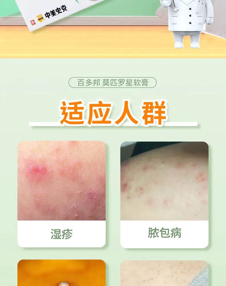 穆修 第2页