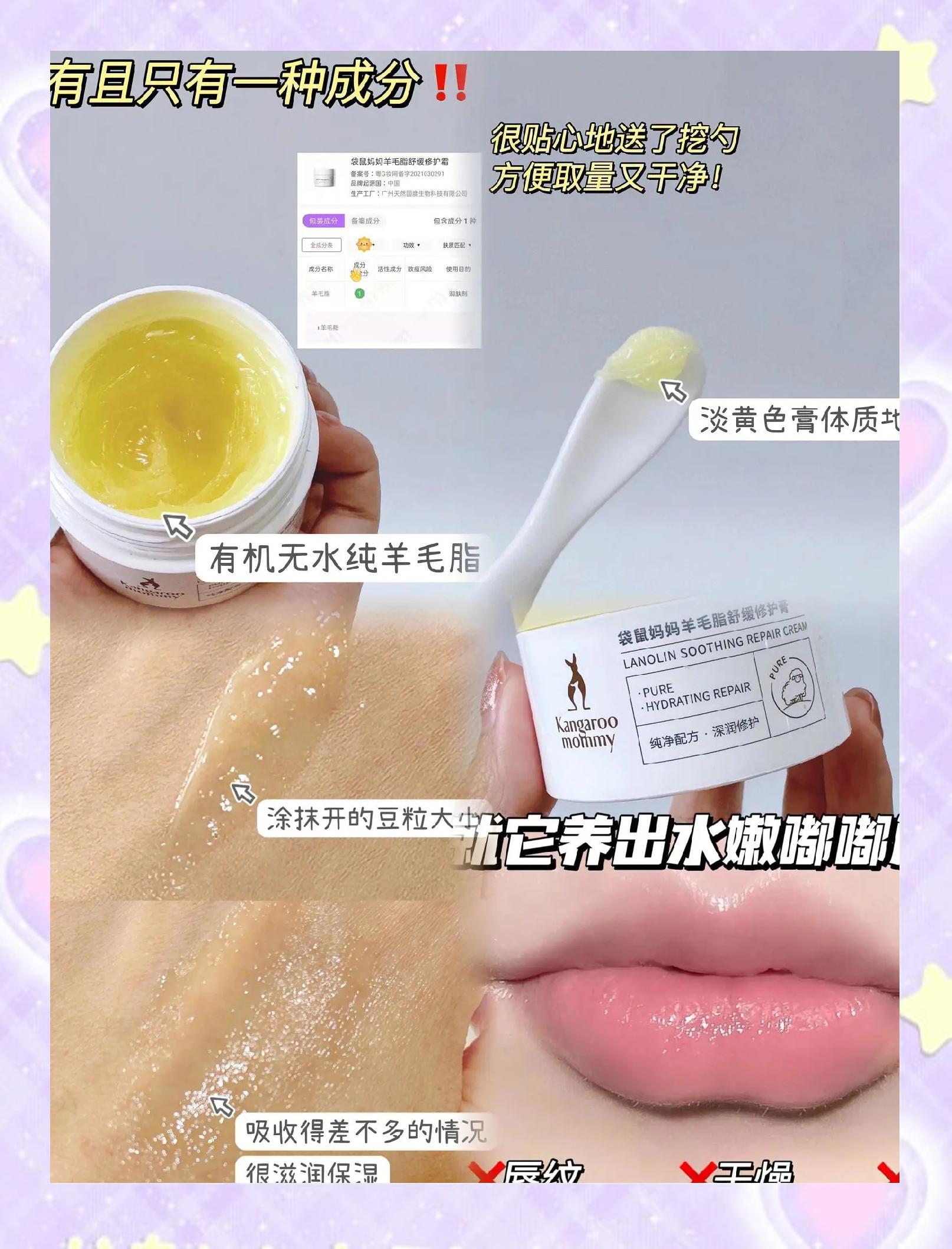 哺乳期,可以用护肤品吗