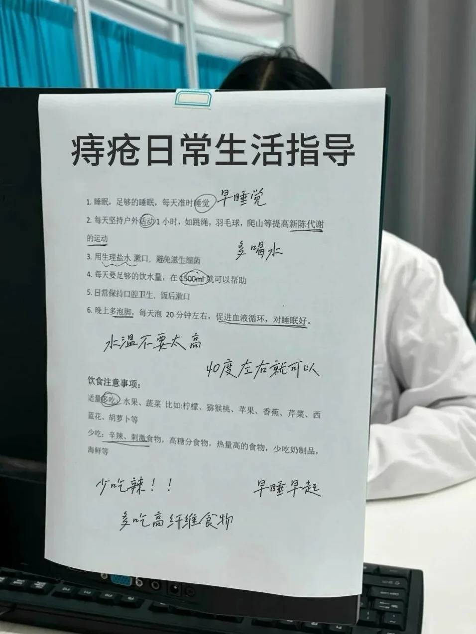 男的痔疮怎么治疗