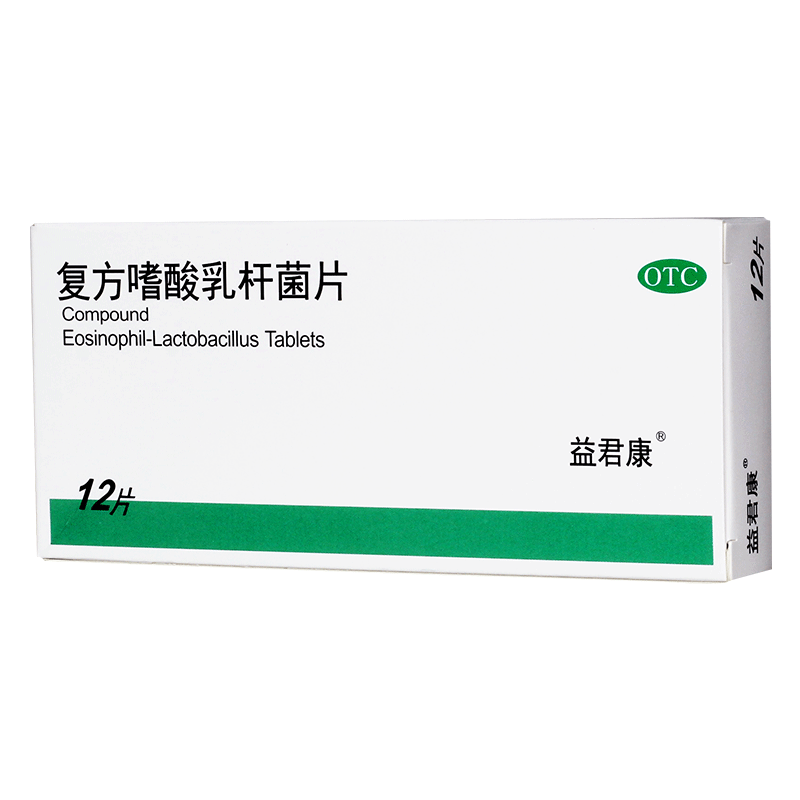 急性腹泻吃什么药