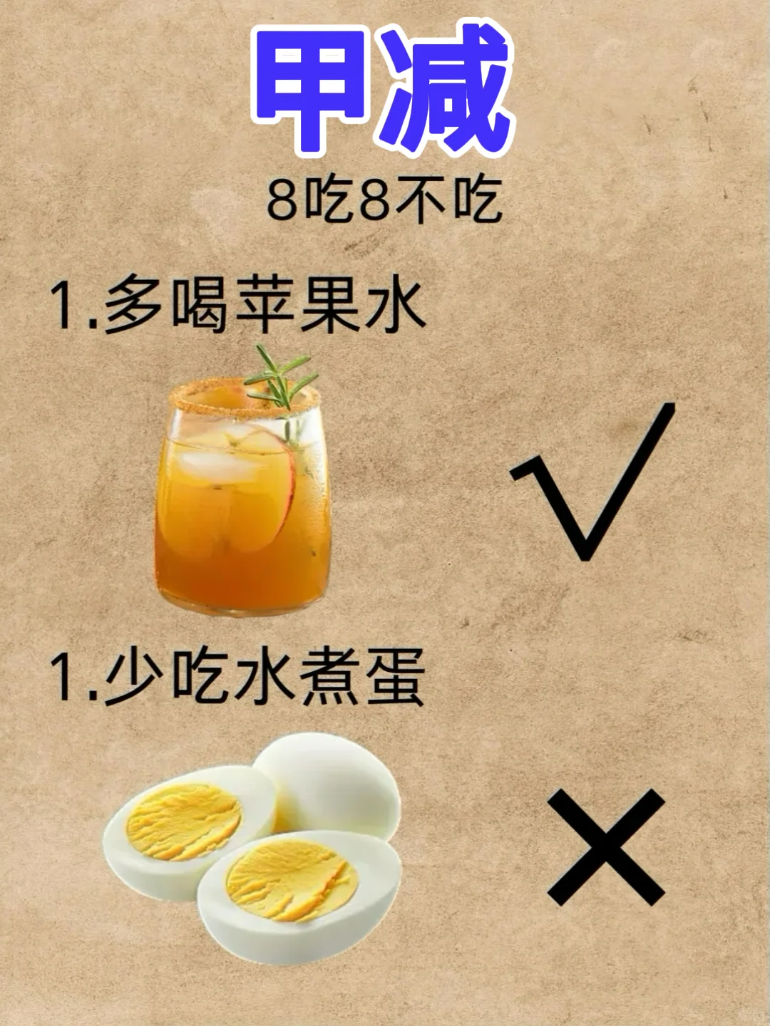 甲减的最佳治疗方法