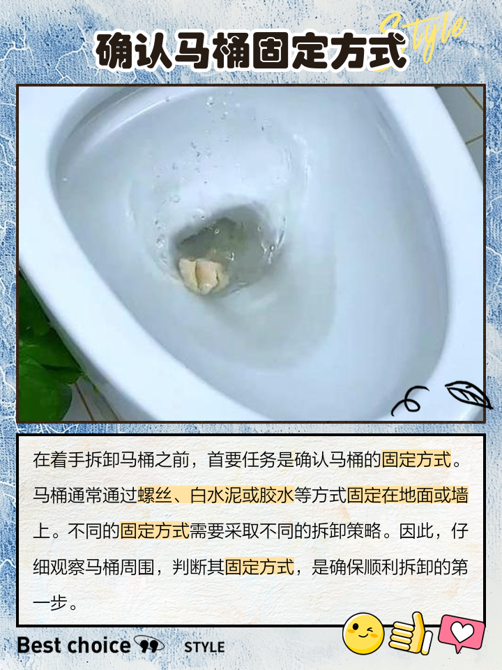 大便臭不成型,黏马桶