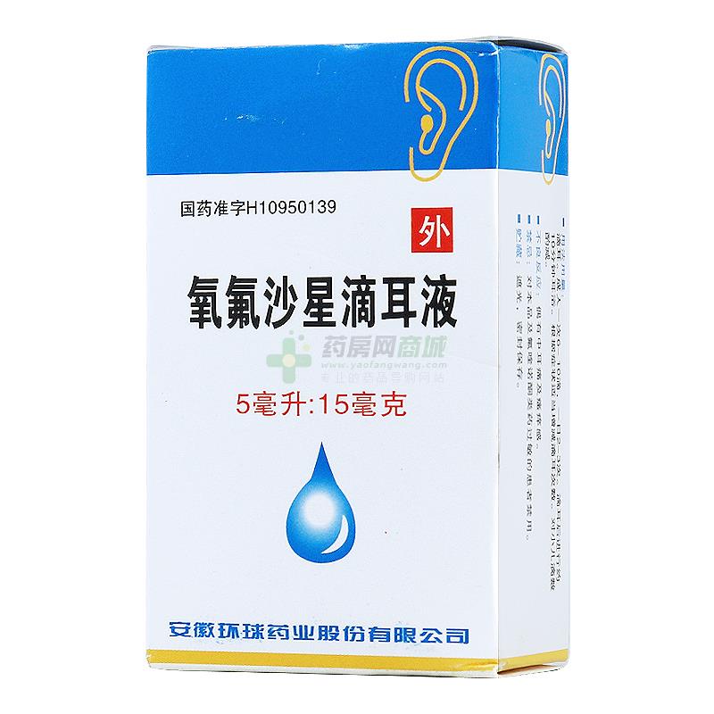 滴耳液越滴越痛正常吗