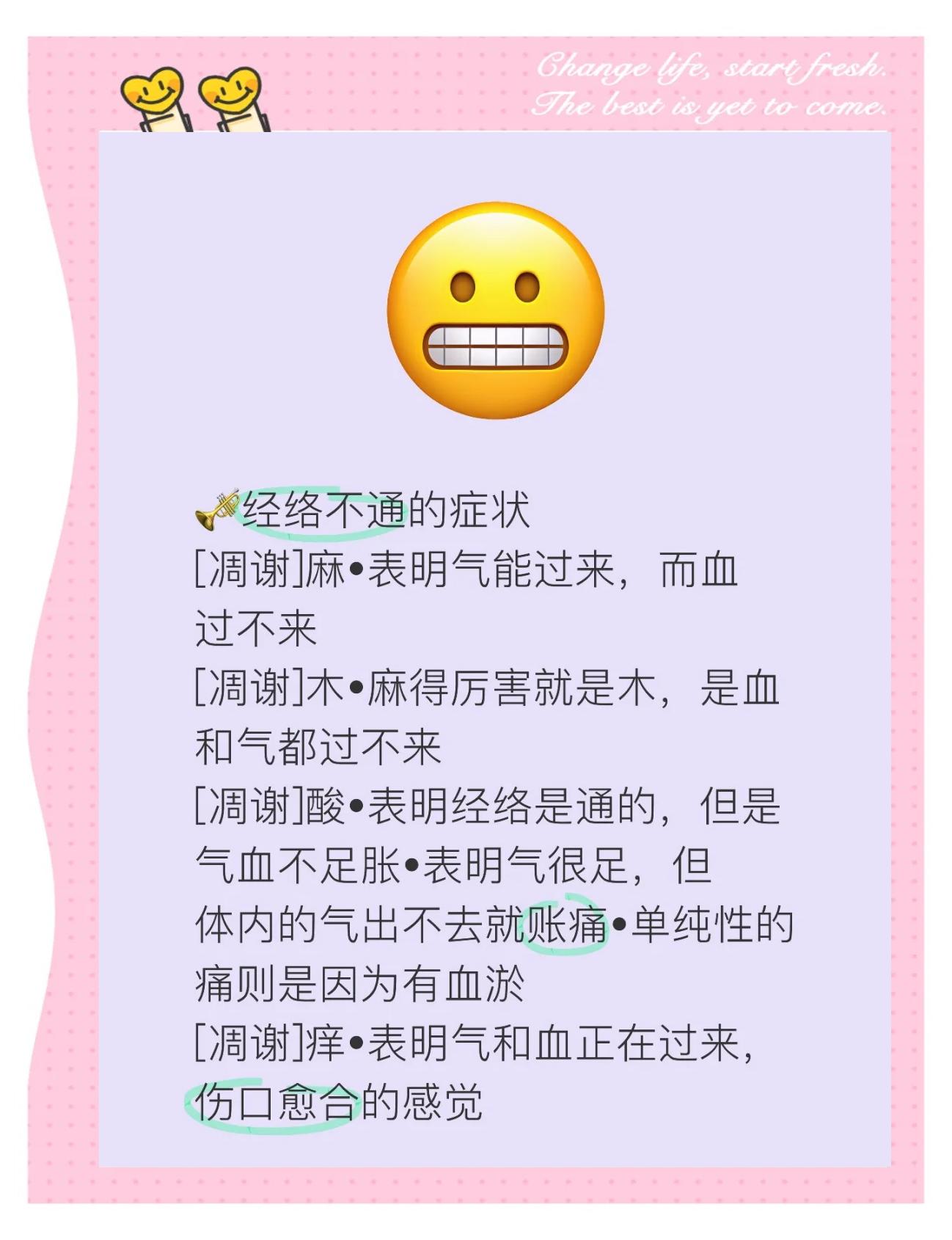 戴米琪 第3页