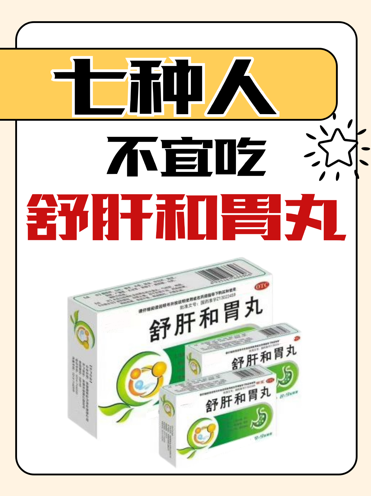 巧茗 第2页