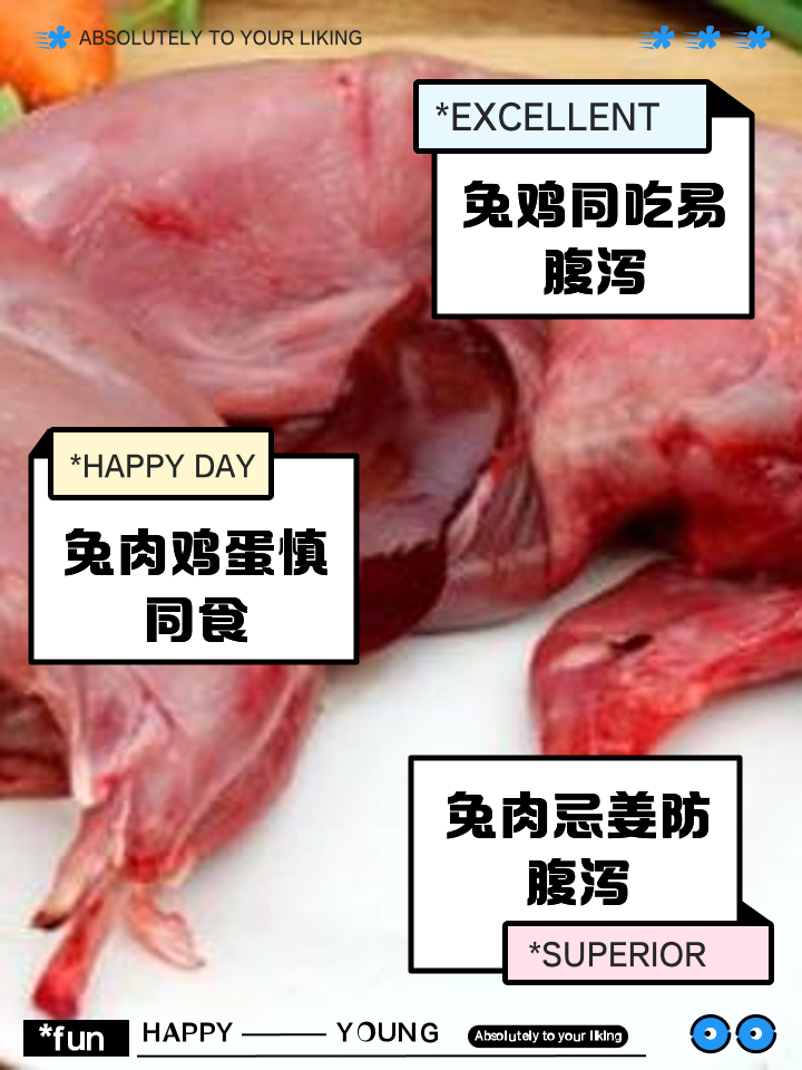 孕妇可以吃兔子肉吗?