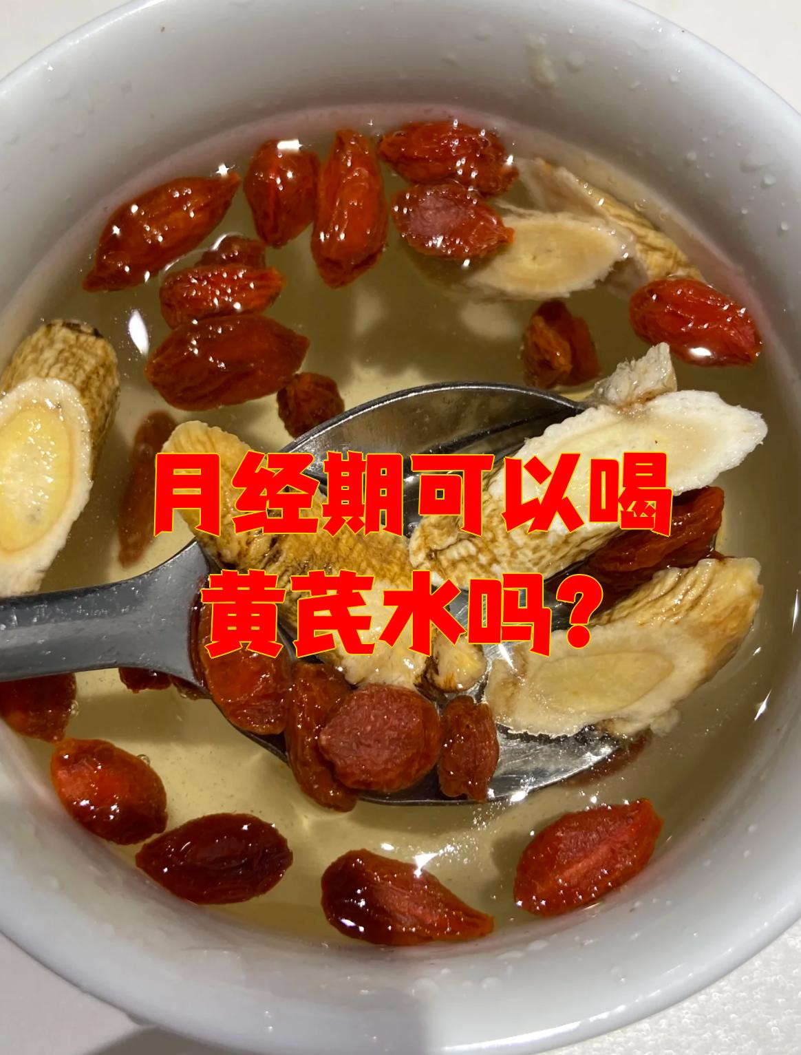 经血少要怎么补
