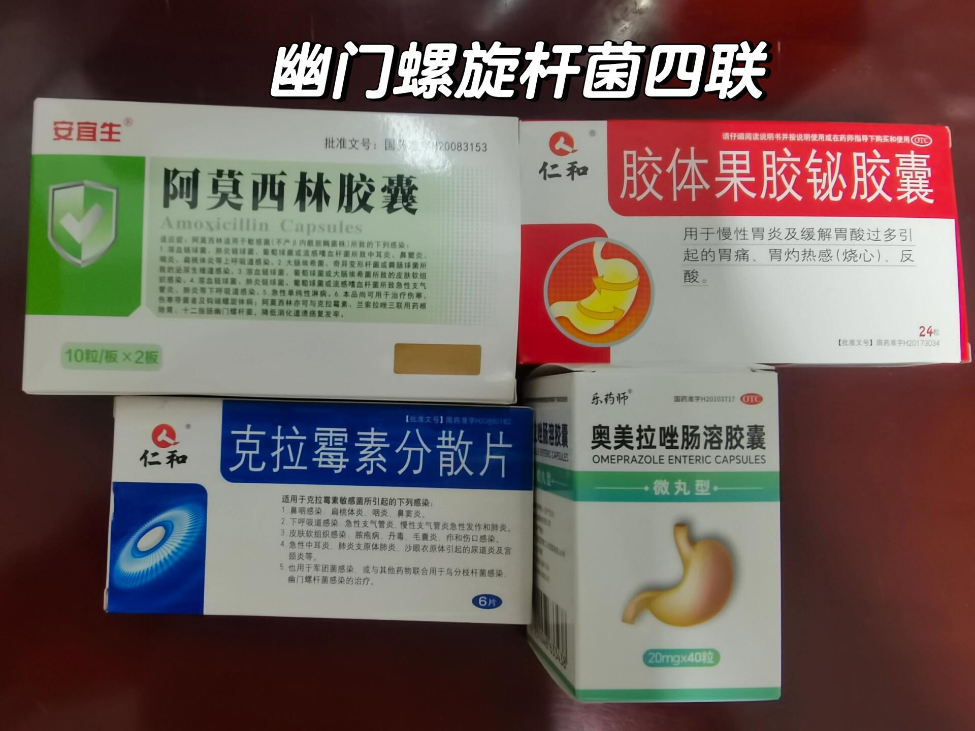 乌顺美 第2页