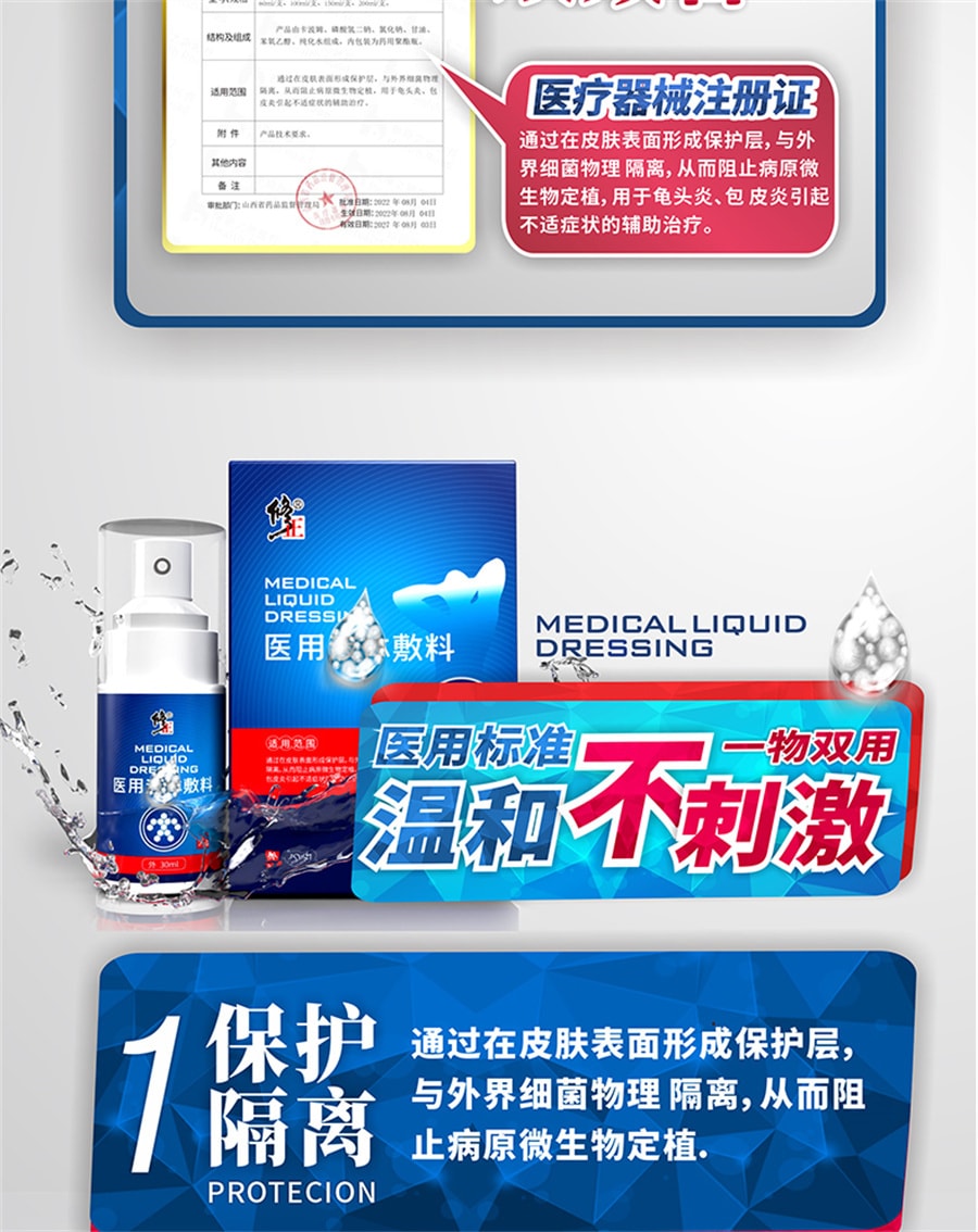 度傲南 第3页