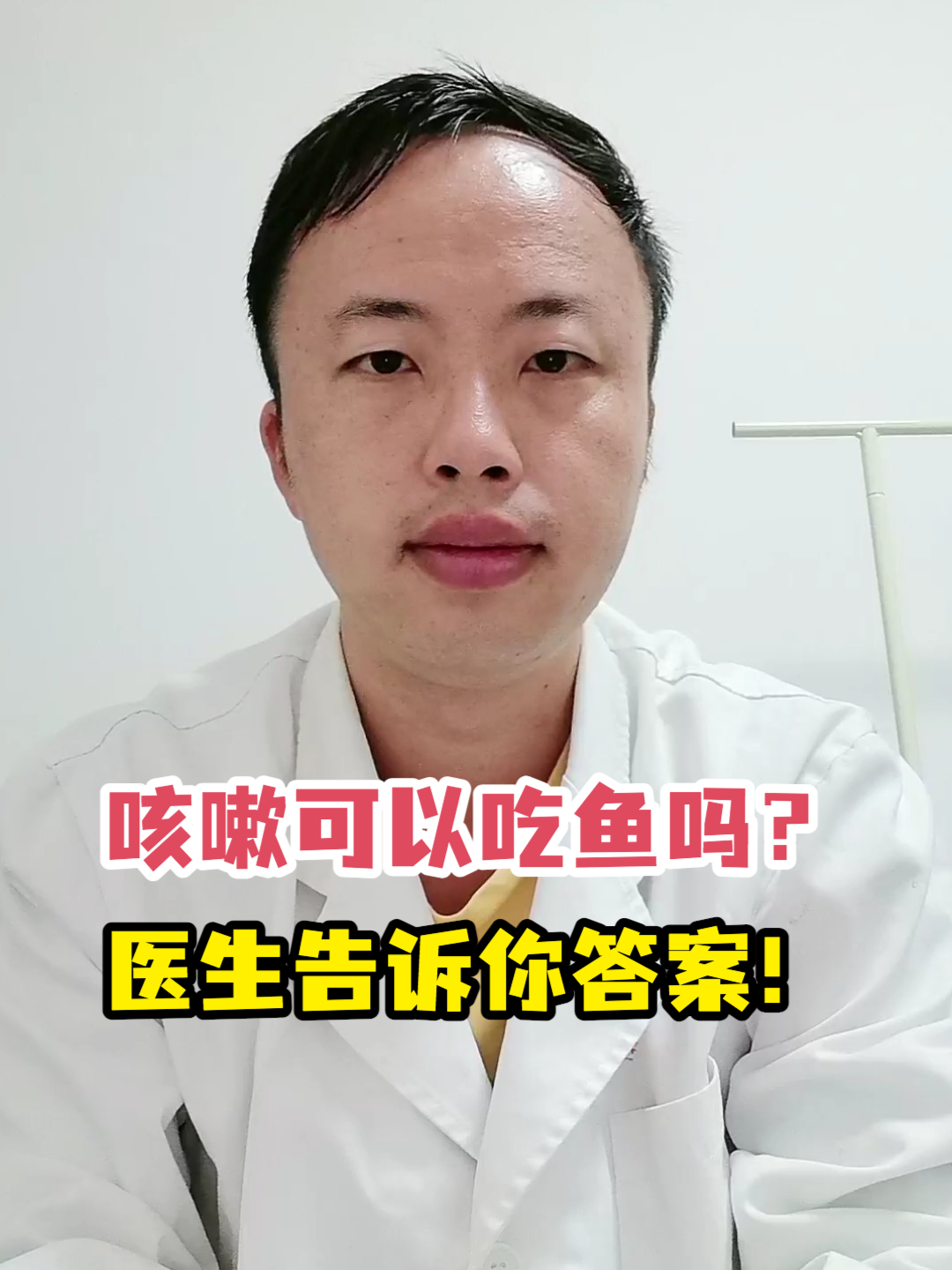 捷修齐 第3页