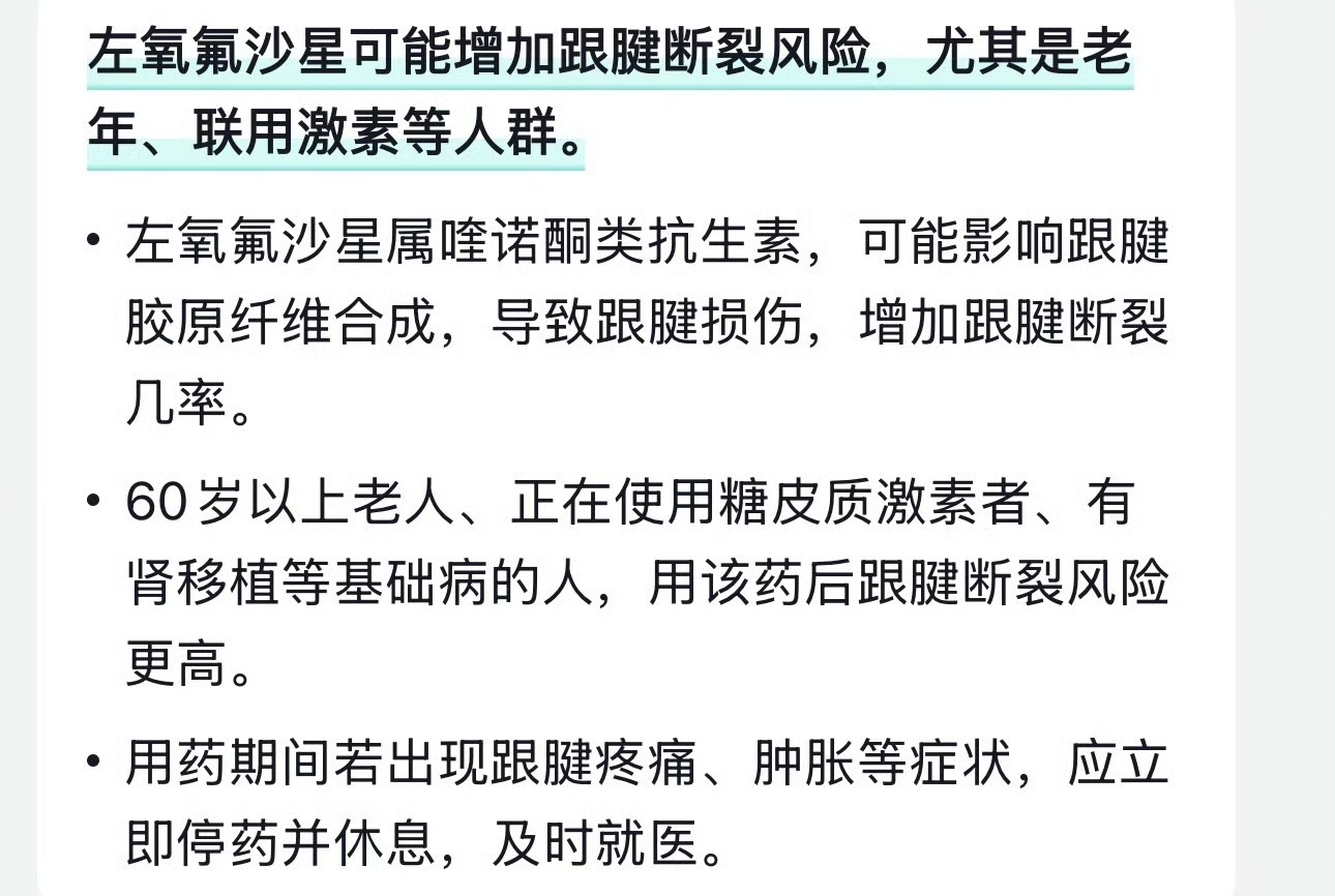 吃消炎药有副作用吗