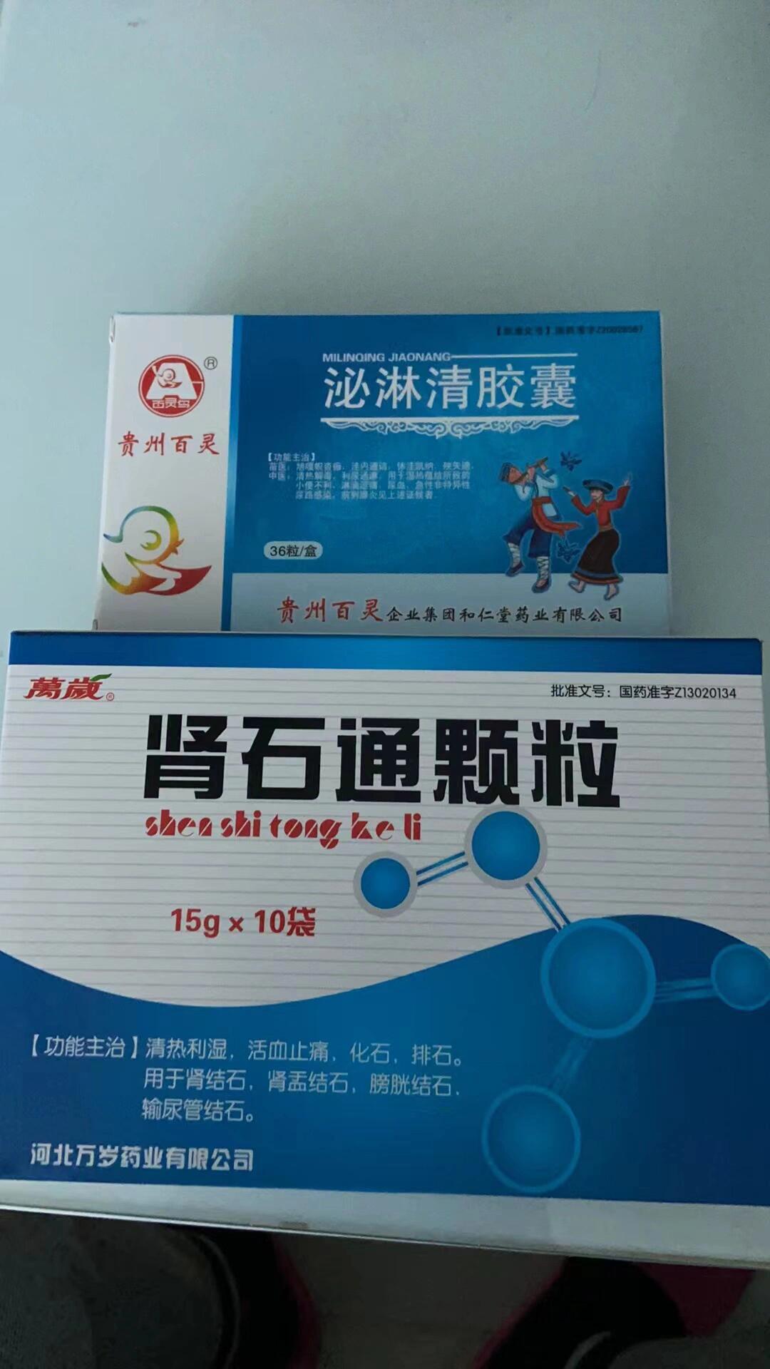 肾结石吃什么药最好?