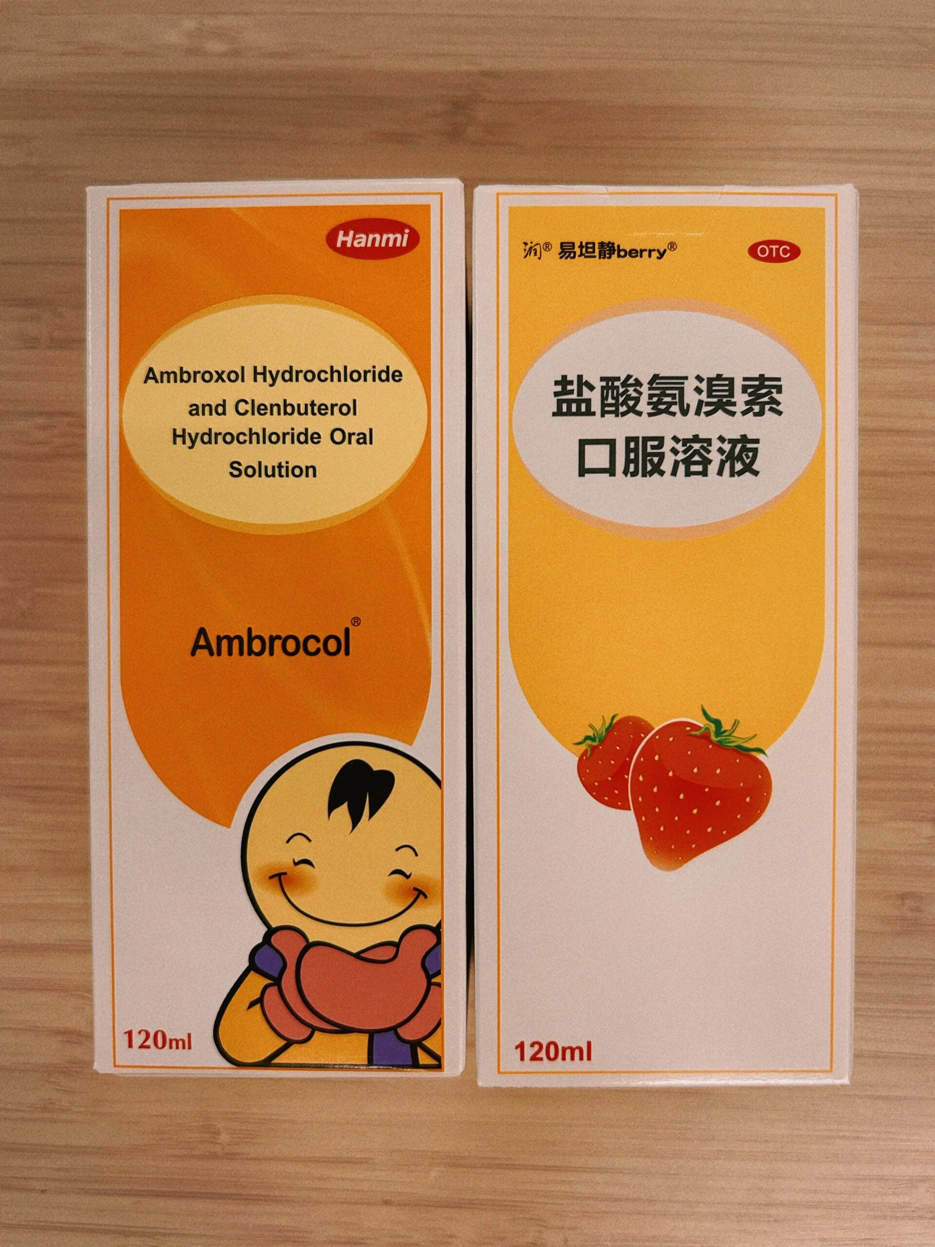 宝宝咳嗽吃什么药好