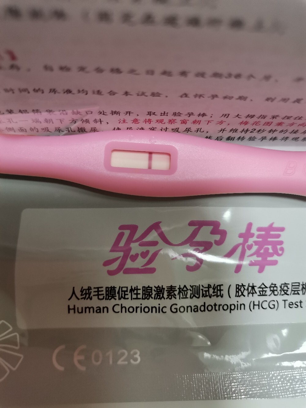 月经前4天居然受孕了