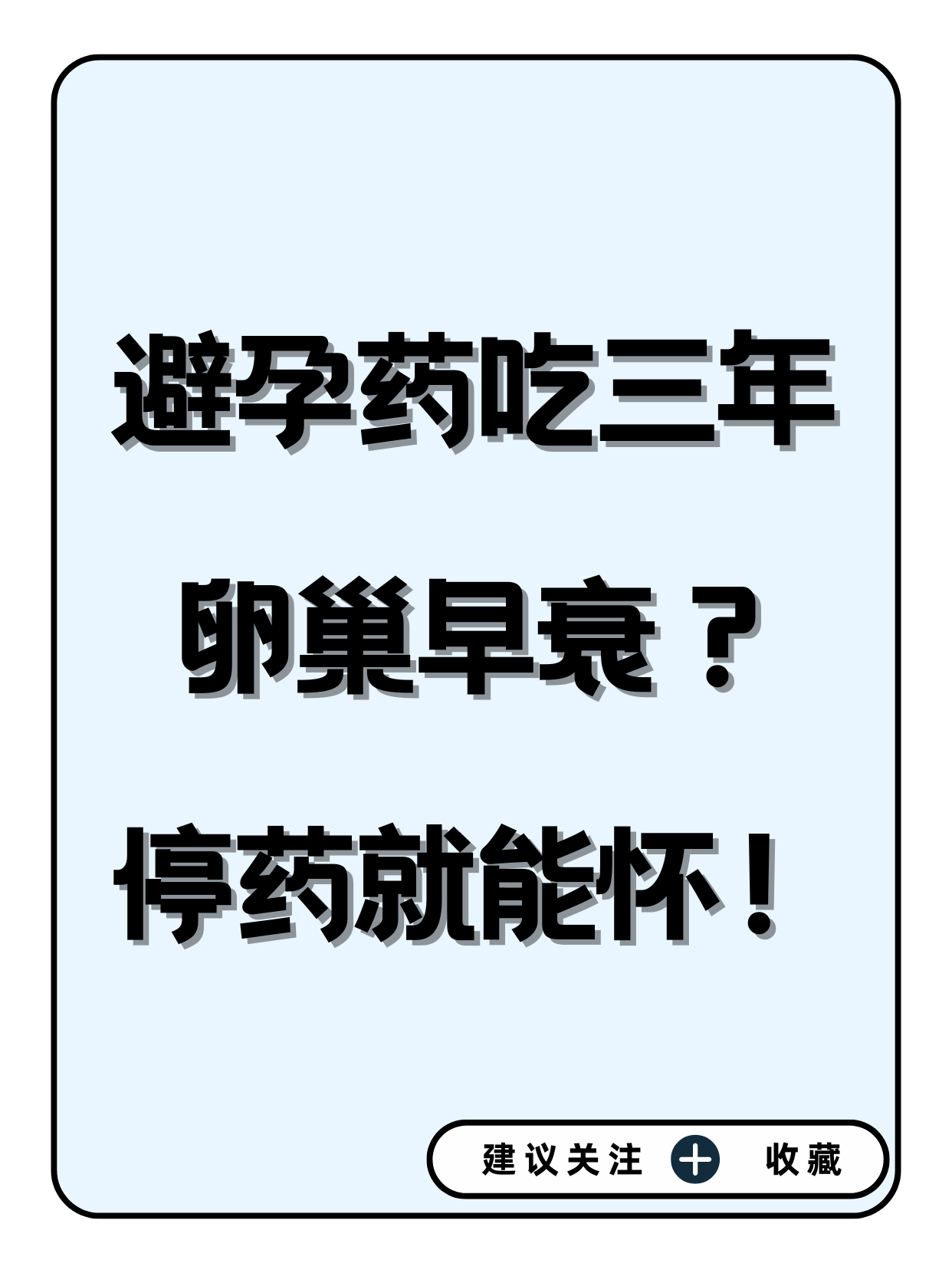 纵又松 第2页