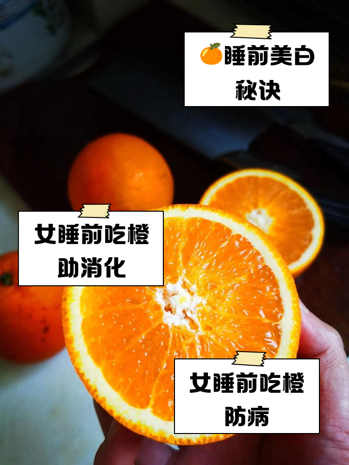 孕妇可以吃橙子吗