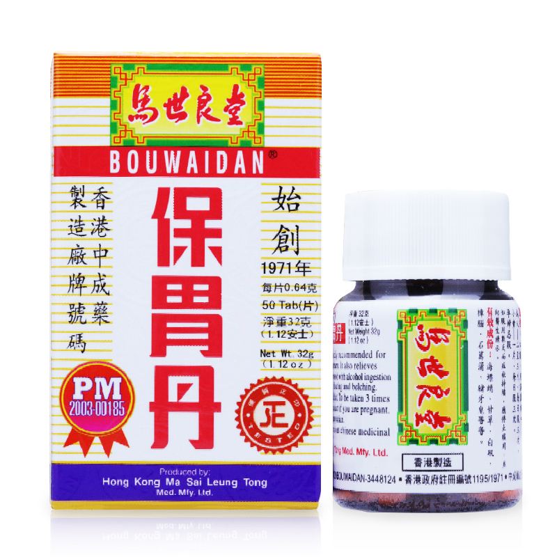 胃胀打嗝吃什么药最好