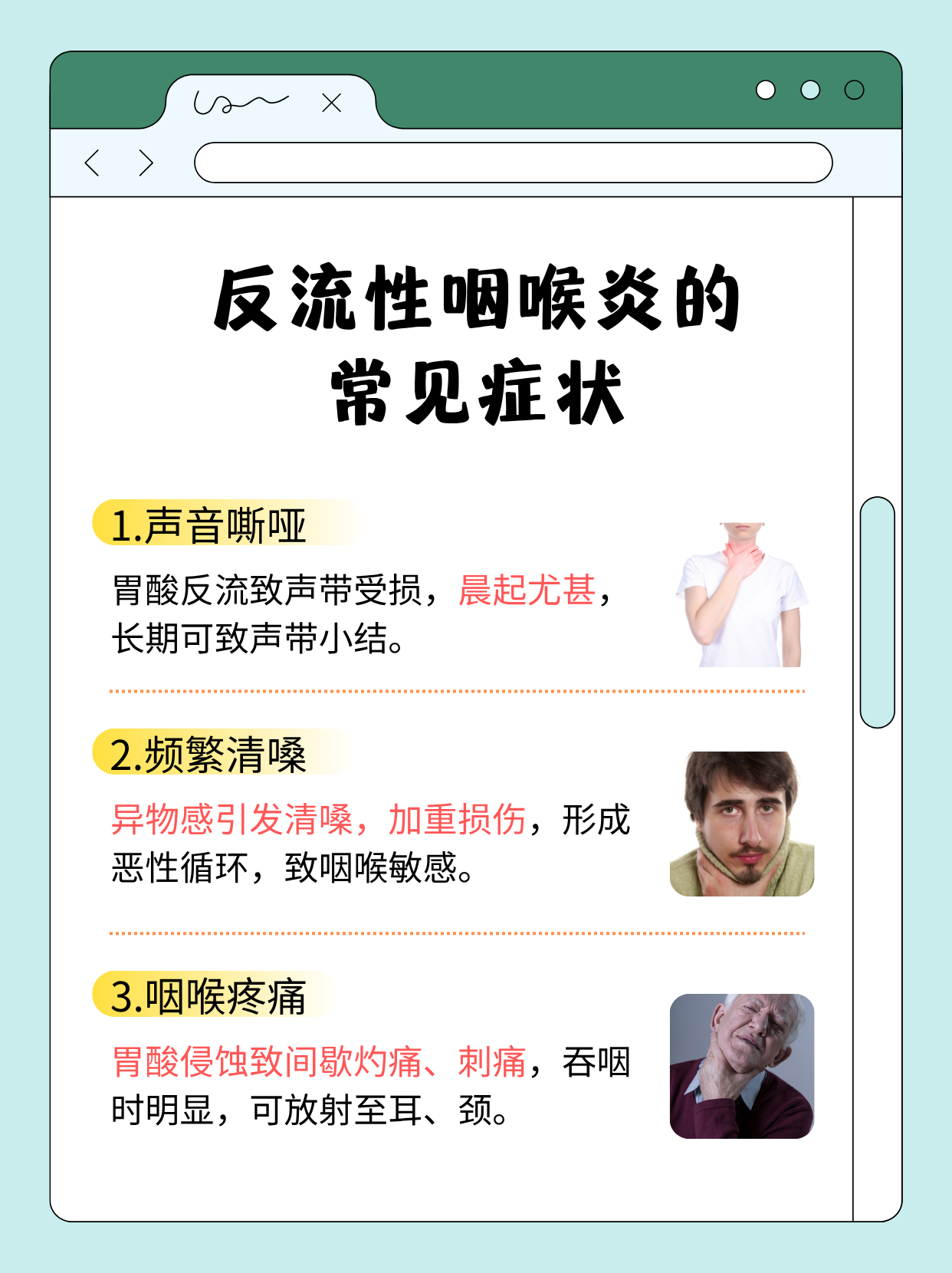 声音嘶哑是怎么引起的