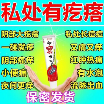 妇女外阴瘙痒怎么办