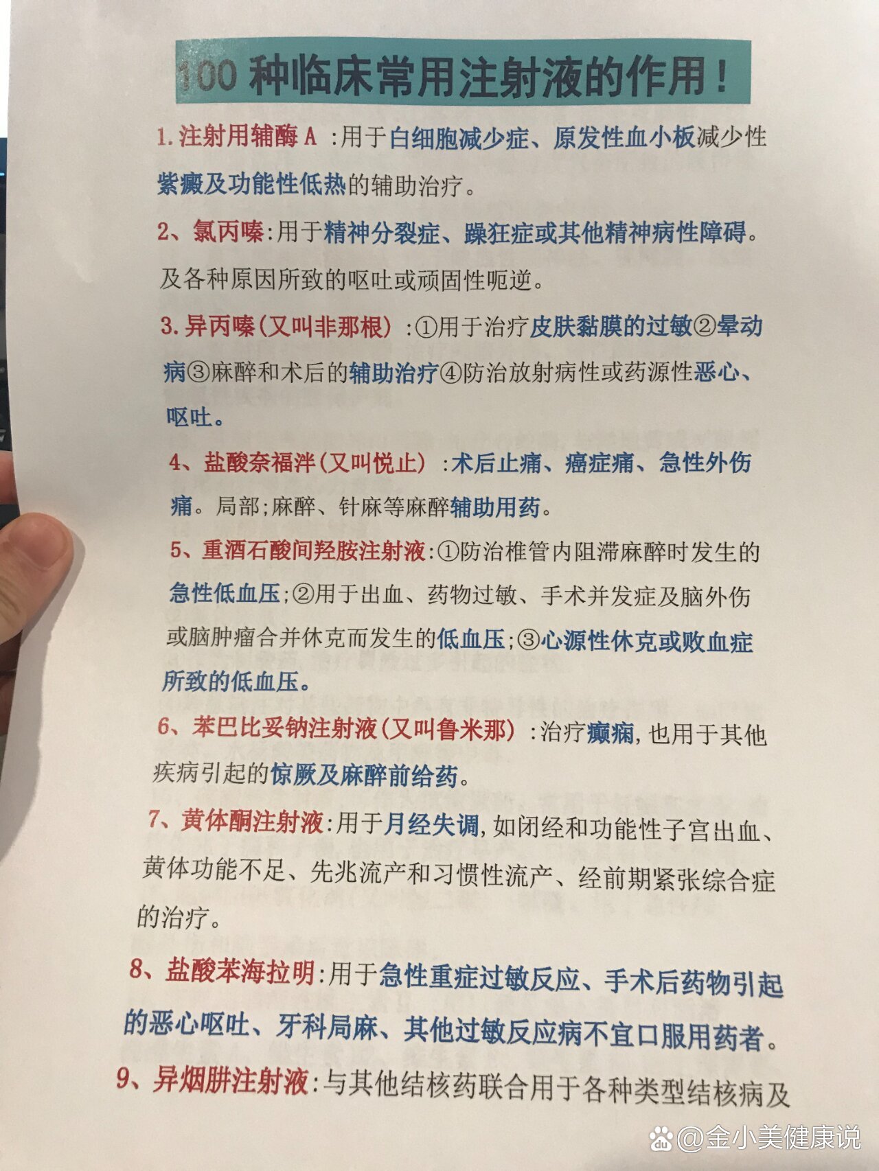 位迎南 第2页