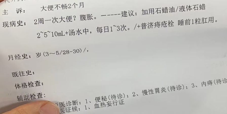开塞露用后多久会排便
