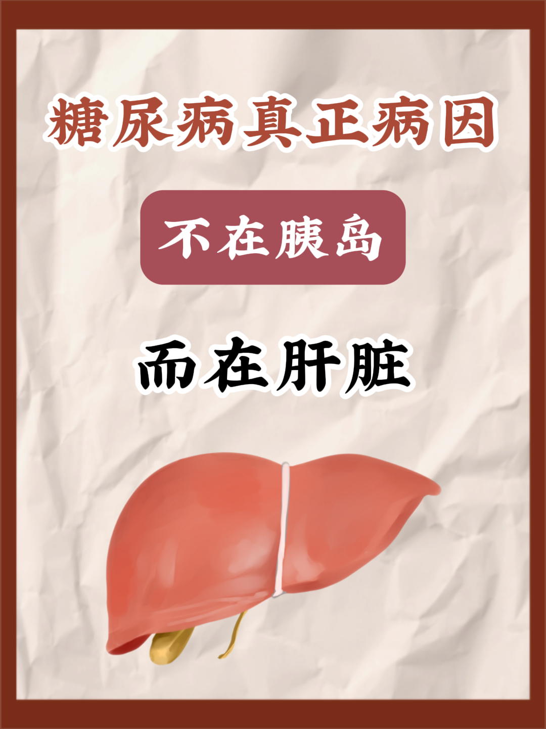 一型糖尿病能活多久?