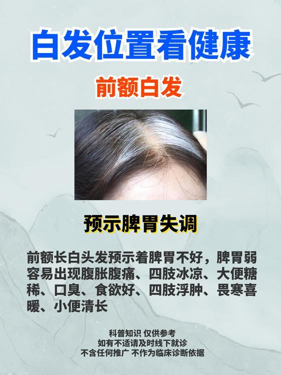 小便清长是什么意思