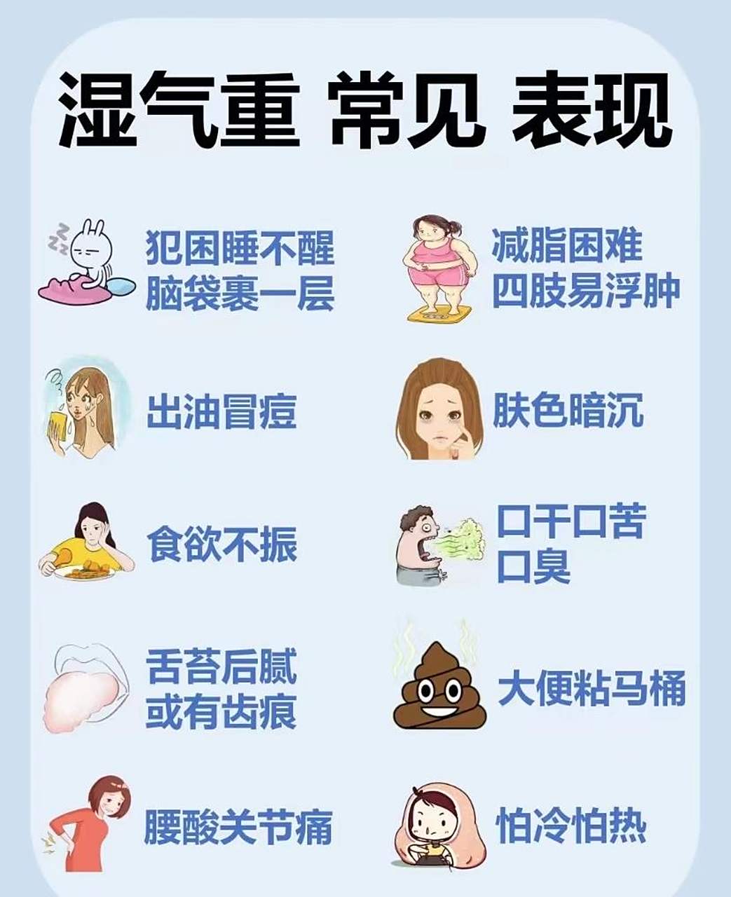 小便清长是什么意思