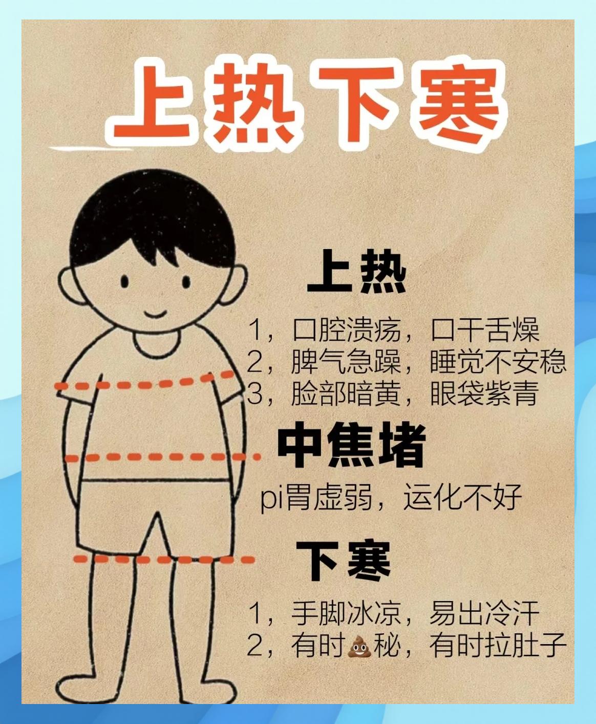宝宝手脚冰凉是怎么回事