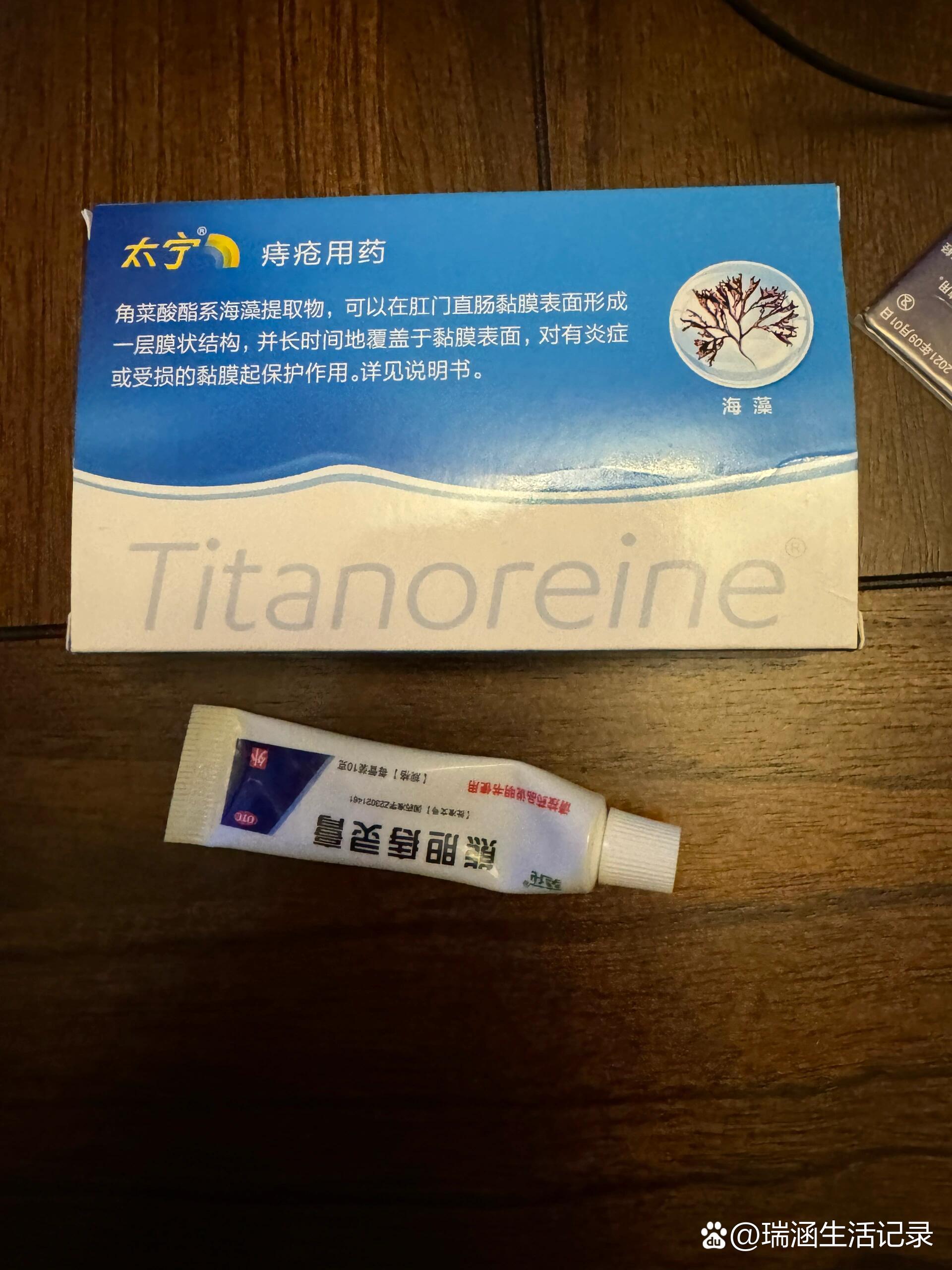 肛周脓肿用什么药好