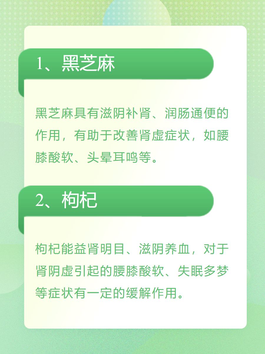 滋阴是什么意思?是肾虚的意思么?