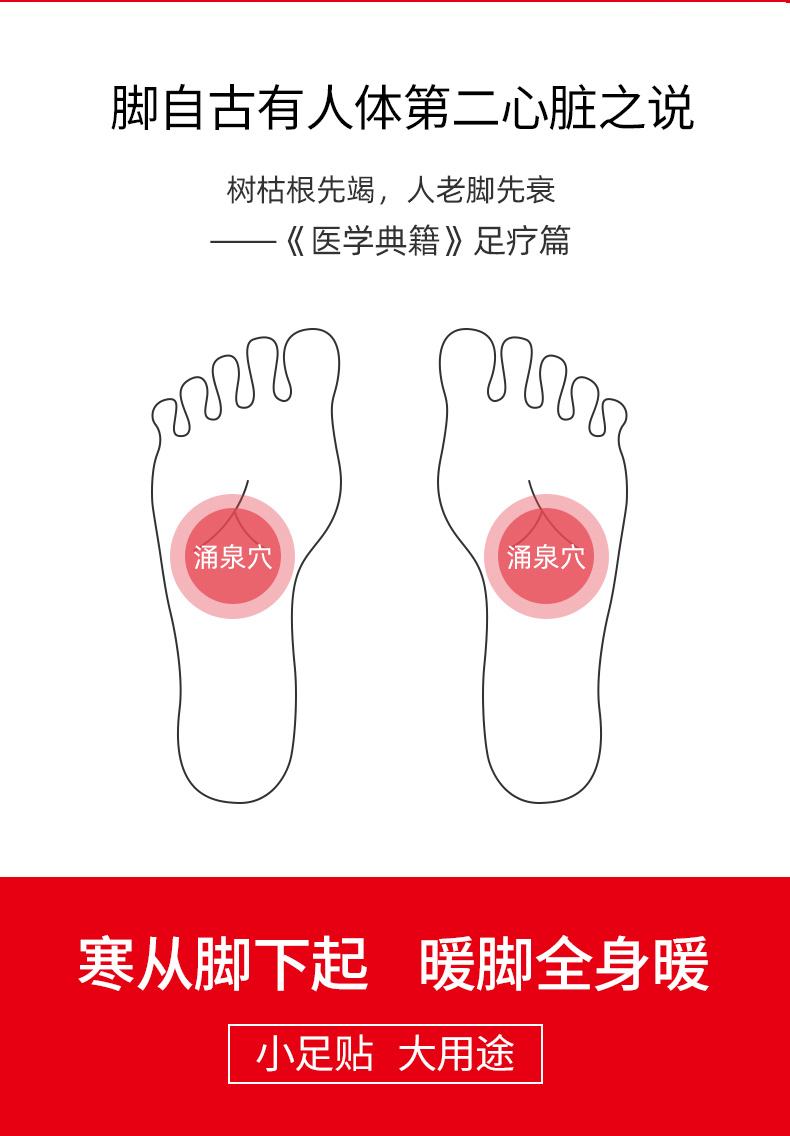 脚底发热是怎么回事