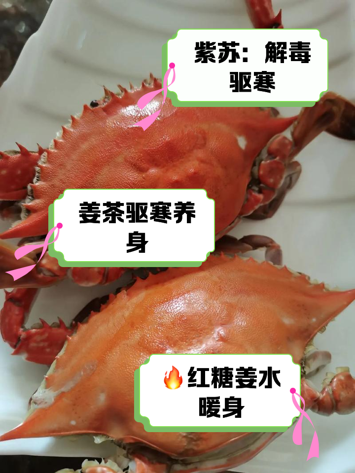 吃螃蟹能喝酸奶吗