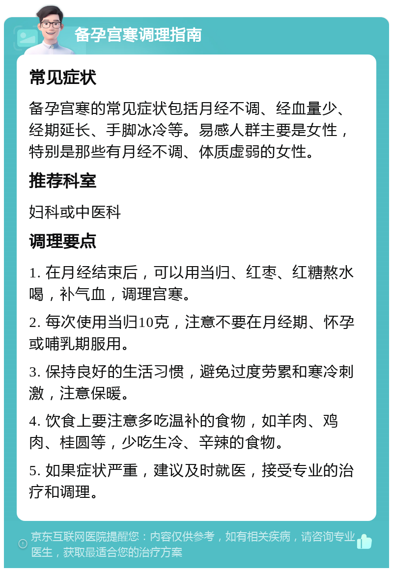 庾易梦 第2页