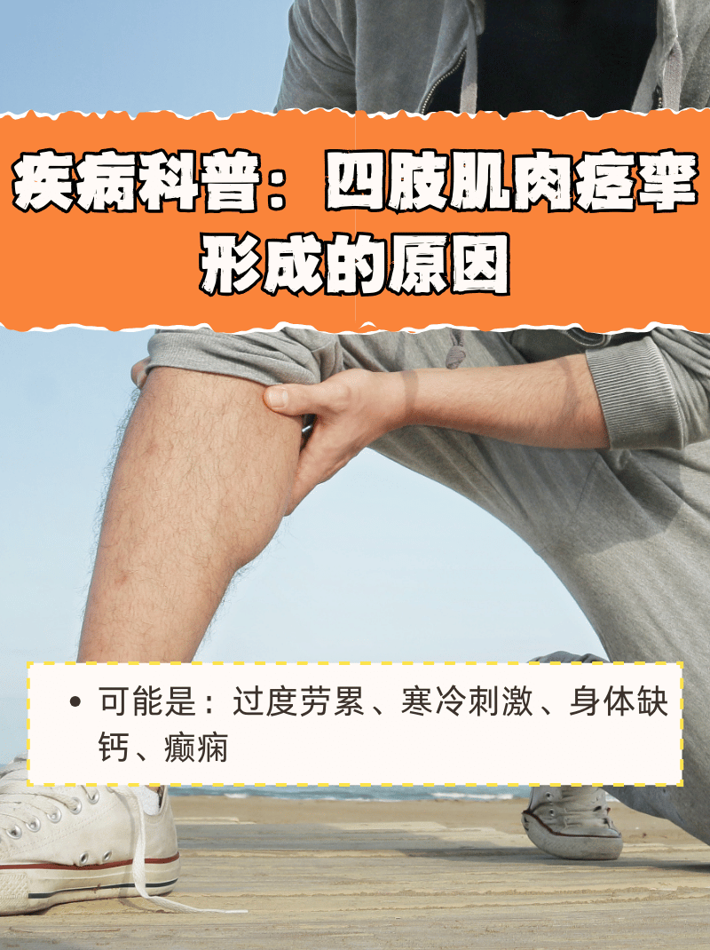 乔向雪 第2页