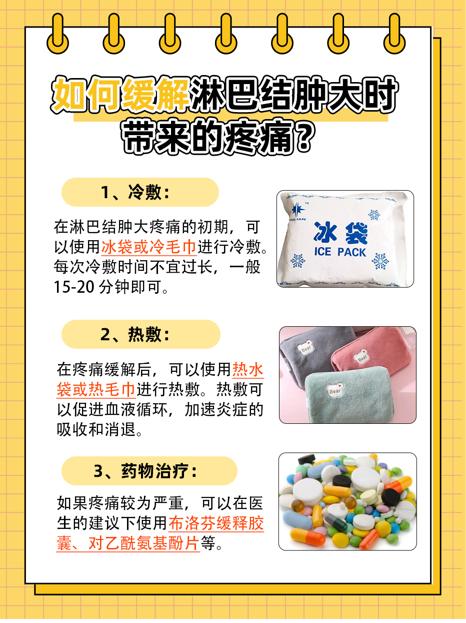 秘锐 第3页