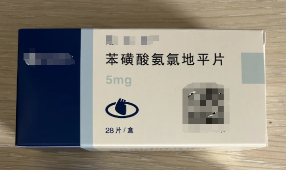 氨氯地平片的副作用一般都有什么