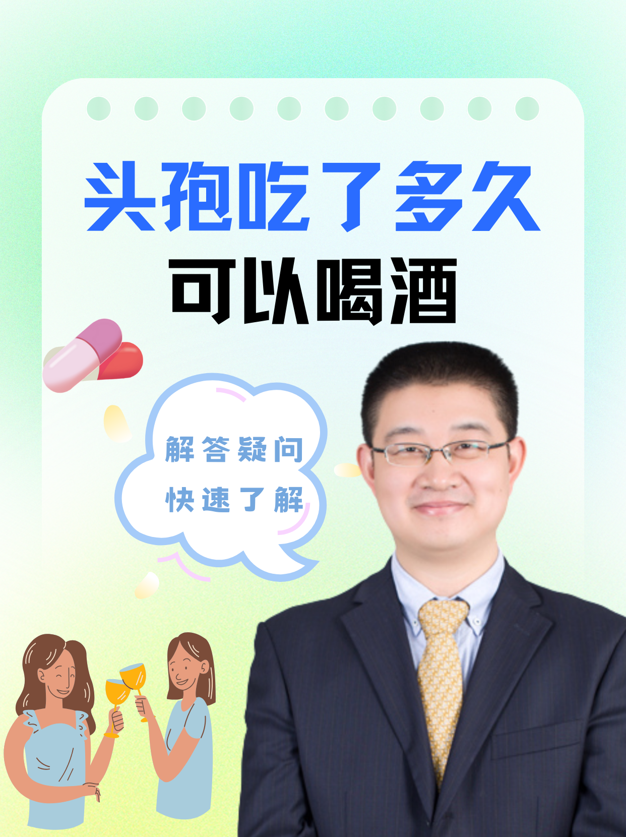 房流如 第2页