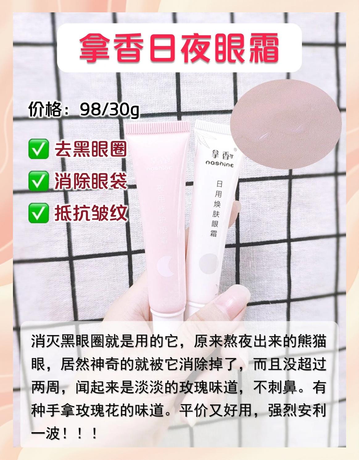 骆荷珠 第2页