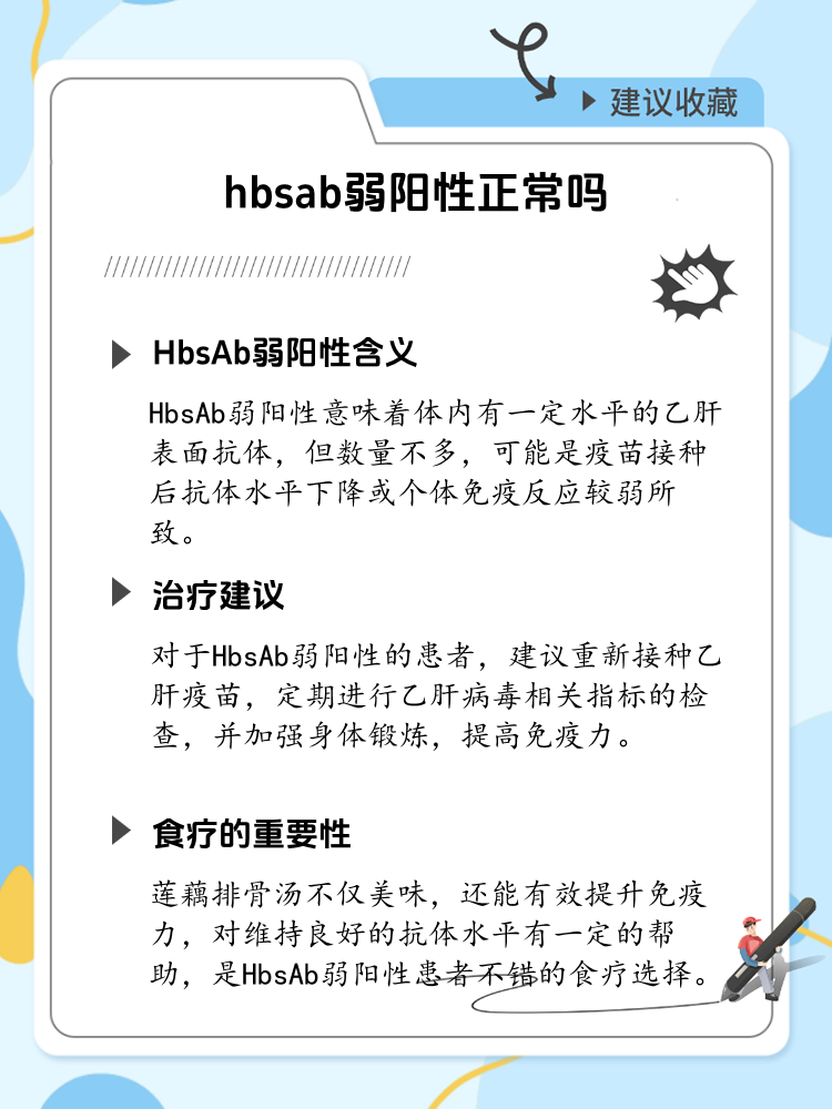 过莎莉 第2页